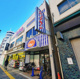 ジョナサン 御徒町店の画像