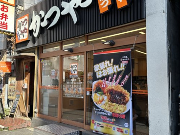 かつや 代々木駅前店の画像1