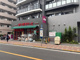 まいばすけっと　蓮沼駅東の画像