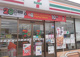 セブンイレブン 土浦田中2丁目店の画像