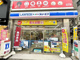 ローソン・スリーエフ 大久保通店の画像