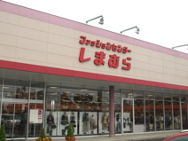 ファッションセンターしまむら都賀店
