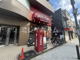 カフェ・ベローチェ北品川店の画像