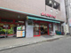 まいばすけっと鶴見市場店の画像
