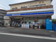 ローソン鶴見市場店の画像