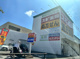 スギ薬局 陽光台店の画像
