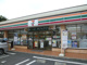 セブン-イレブン 江戸川東葛西５丁目店の画像
