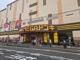 MEGAドン・キホーテ鶴見中央店の画像