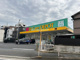 フィットケアデポ下末吉店の画像