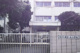 横浜市立希望ヶ丘小学校の画像