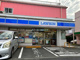 ローソン横浜仏向町店の画像