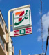 セブンイレブン 東大阪稲田新町店の画像