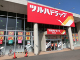 ツルハ　西町北店