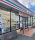 セブン-イレブン 堺菅生店の画像