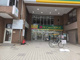 フィットケアデポ鶴見本通店の画像