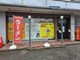 山勝角ふじ 彦根店の画像