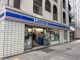 ローソン 日本橋浜町二丁目店の画像