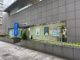 東京シティ信用金庫日本橋支店の画像