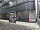 どらっぐぱぱす 日本橋浜町店の画像