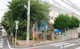 豊島区立富士見台小学校の画像