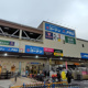 コーナン江戸川船堀店の画像