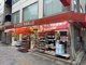 シモジマ 馬喰横山店の画像