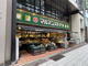 マルマンストア日本橋馬喰町店の画像