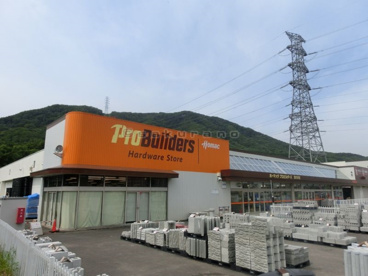 ホーマック　プロビルダーズ宮の沢店の画像1