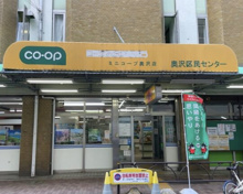 世田谷区立奥沢図書館