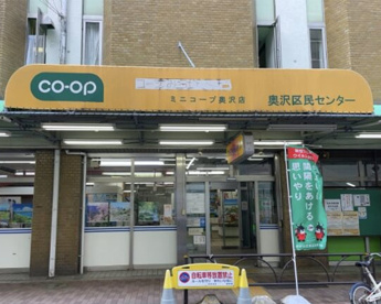 世田谷区立奥沢図書館の画像1