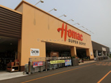 ホーマック　スーパーデポ発寒追分通店