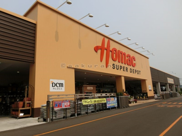 ホーマック　スーパーデポ発寒追分通店の画像1