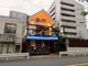 ステーキハウスB&M 大井本店の画像