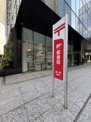 ゆうちょ銀行ATM 虎ノ門郵便局