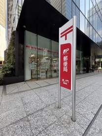 ゆうちょ銀行ATM 虎ノ門郵便局の画像1