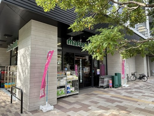 マルエツ　プチ　港南三丁目店