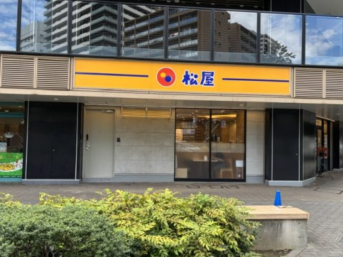 松屋　シティタワー品川店