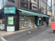 ニシザワ薬局本社・神田店の画像