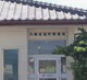 内郷高坂町郵便局の画像
