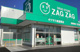ザグザグ新倉敷店の画像