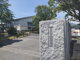 宇土高等学校の画像
