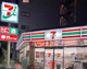 セブンイレブン 中葛西5丁目店の画像