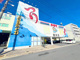 かめや釣り具　総本店の画像