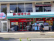まいばすけっと中丸子店の画像