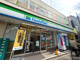 ファミリーマート平間駅前店の画像