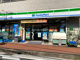ファミリーマート矢向店の画像