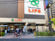 ライフ川崎塚越店の画像