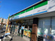 ファミリーマート 上鷺宮二丁目店の画像