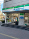 ファミリーマート 大塚駅南口店の画像