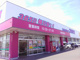 ドラッグストアコスモス 備中高松店の画像